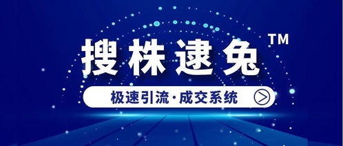 企業(yè)為什么要做互聯(lián)網(wǎng)營(yíng)銷 搜株逮兔的四大核心要點(diǎn)